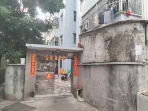 深圳南山一甲村家志实景