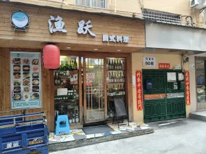 下梅林河背村
