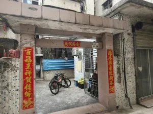  下梅林围面村