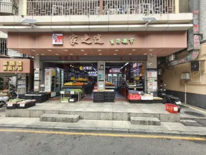 布尾村