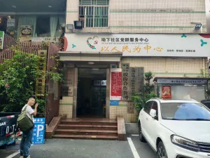 坳下村