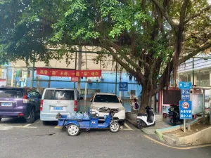 坳下村