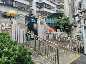 坳下村