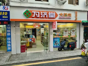 坳下村