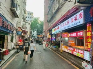 坳下村