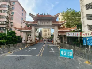 坳下村