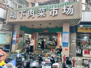 坳下村