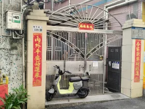 坳下村