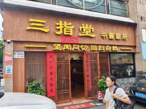 坳下村
