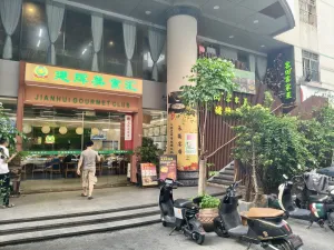 坳下村