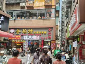 巴登村