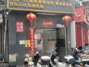 巴登村
