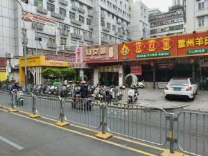 巴登村