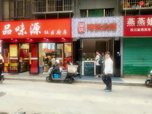 岗厦村