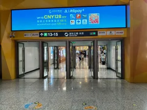 岗厦村地铁站
