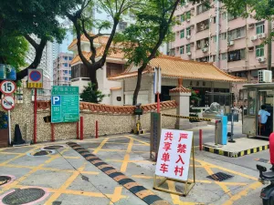 岗厦村