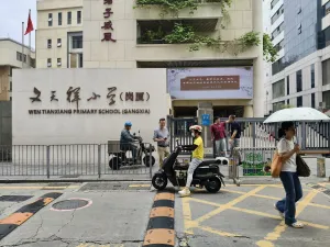 岗厦村
