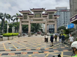 岗厦村