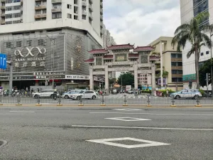岗厦村
