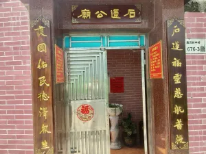 huangbeilingcun