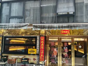 huangbeilingcun
