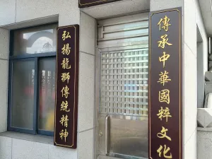 huangbeilingcun