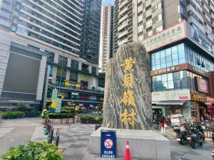 huangbeilingcun