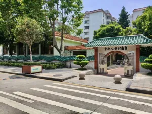 皇岗村