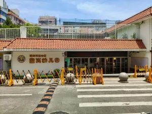 皇岗村