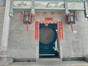 皇岗村