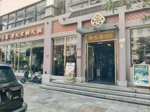 皇岗村