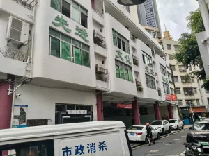 湖贝村