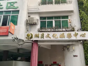 湖贝村