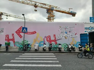 湖贝村