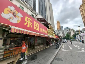 湖贝村
