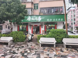 简上村 ih.hk图集