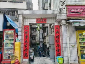 旧墟村