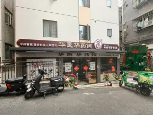 莲塘村