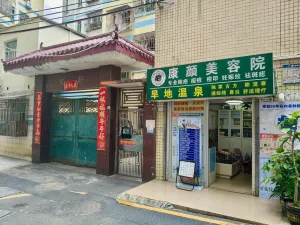 莲塘村