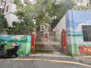 莲塘村