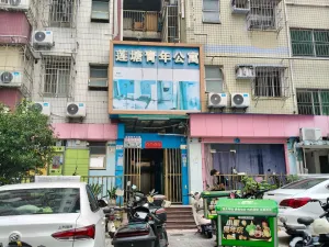 莲塘村