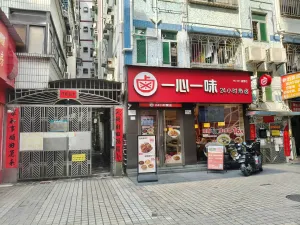 莲塘村