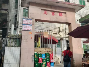 莲塘村