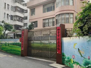 莲塘村