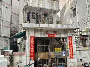 莲塘村