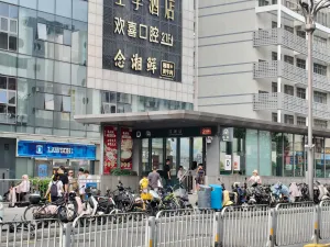 莲塘村