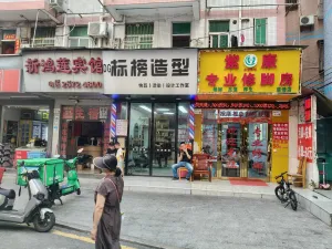 莲塘村