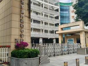 莲塘村