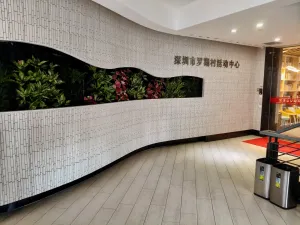 罗湖村