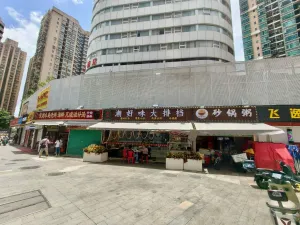 罗湖村